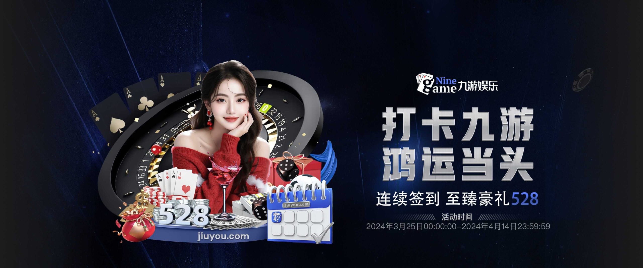 九游网页版登录入口