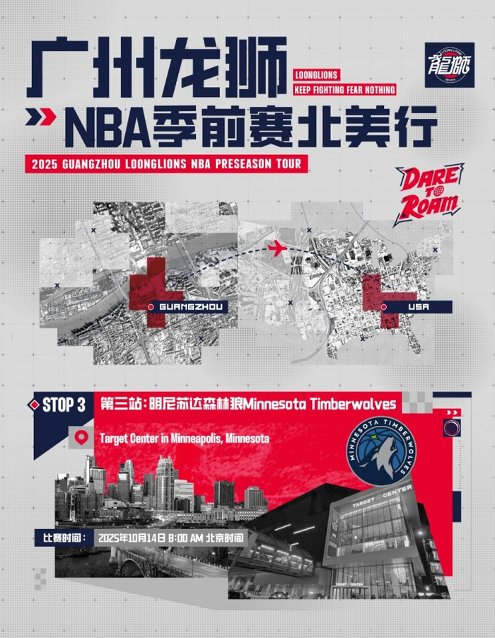 九游网页版登录入口-明尼苏达森林狼发布备战花絮，最后时刻篮板制胜，葡超任务艰巨，球探报告显示潜力的简单介绍