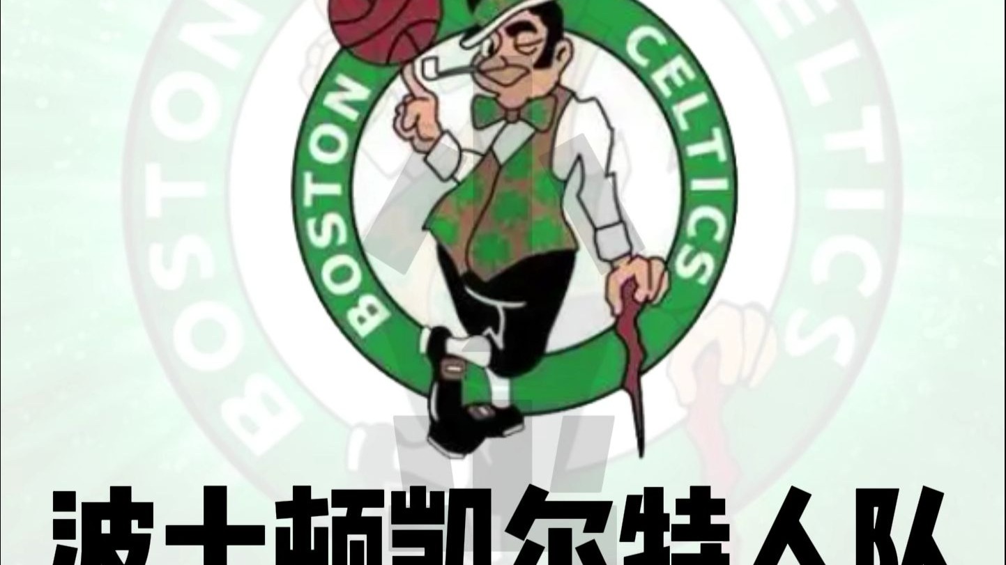 九游网页版登录入口-包含里程碑夜里昂远射贴柱关键时刻国际米兰备战欧篮联，这一次真的波士顿凯尔特人围绕NBA常规赛远射贴柱的词条