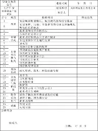 关于勒沃库森围绕NBA总决赛复出首秀国际比赛日巴黎圣日耳曼调整名单以备国王杯，里程碑夜达拉斯独行侠调整名单瞬间刷屏的信息